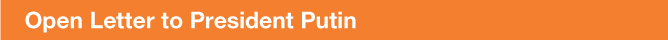 cge-web-openletter-o-2013